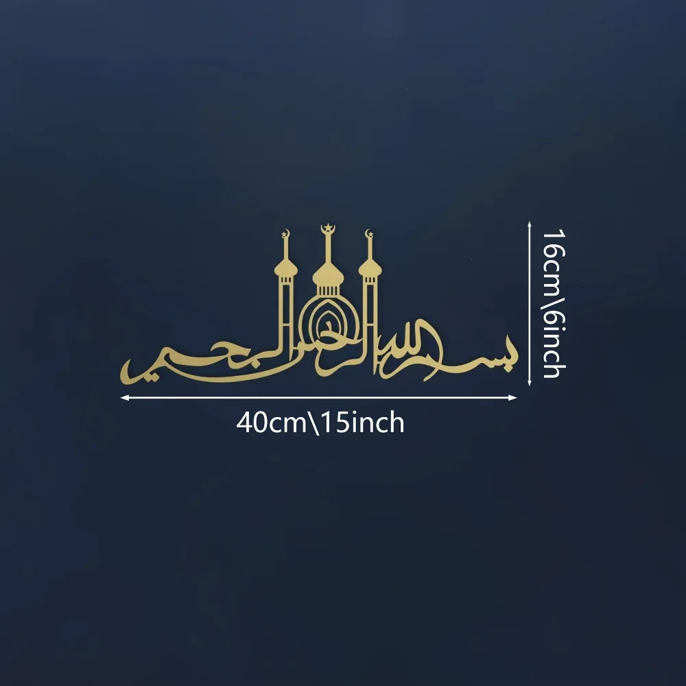 CIFBUY 1pc Islamic Mosque Silh - огляд і ціна Laptop Mouse